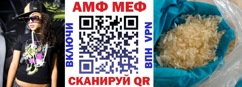 Амфетамин 97%  даркнет сайт  Переславль-Залесский 