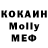 КЕТАМИН VHQ M1ENE
