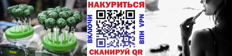 Canna-Cookies марихуана  что такое наркотик  ссылка на мегу   Переславль-Залесский 