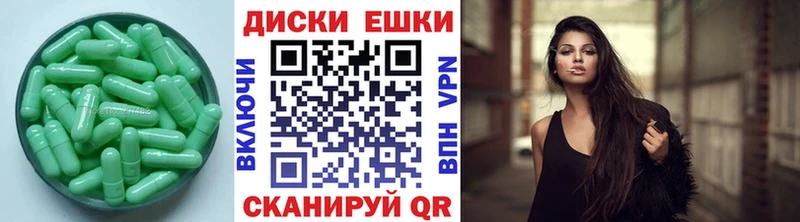 Экстази Philipp Plein  Переславль-Залесский 