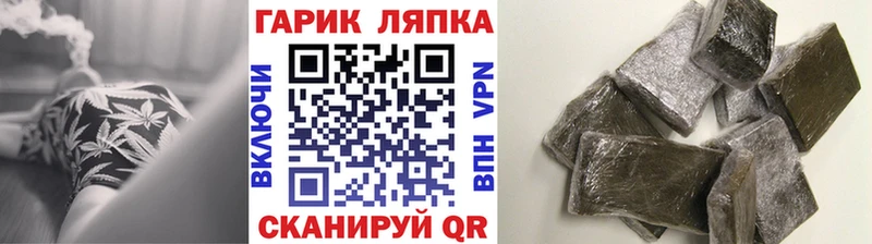 ГАШИШ Premium  Переславль-Залесский 