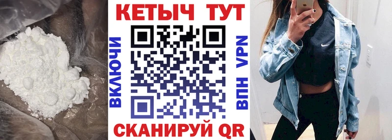Кетамин VHQ Переславль-Залесский