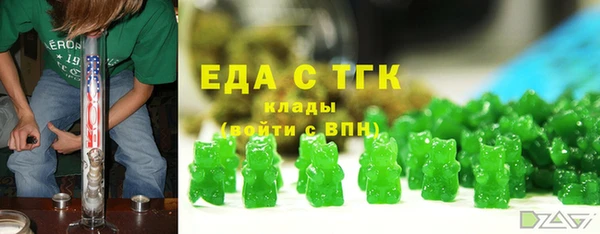 кокаин премиум Аркадак