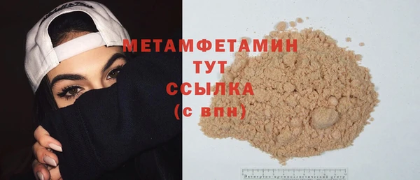 амфетамин Новодвинск