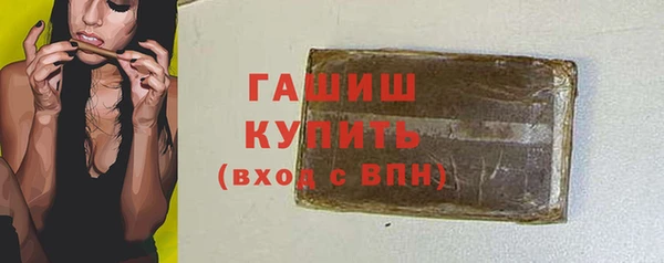 стаф Новокубанск
