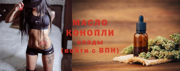 кокаин премиум Аркадак