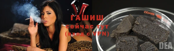 кокаин премиум Аркадак