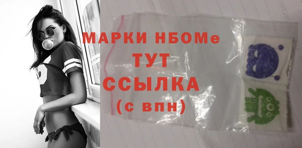 скорость mdpv Армянск