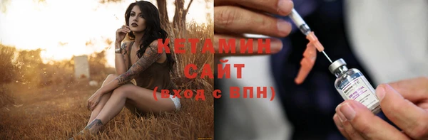 кокаин премиум Аркадак