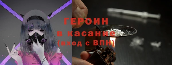 кокаин премиум Аркадак