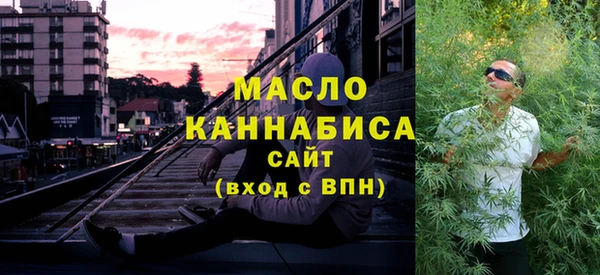 кокаин премиум Аркадак