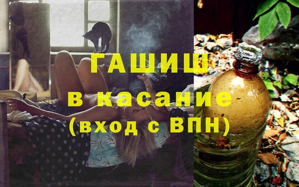 кокаин премиум Аркадак