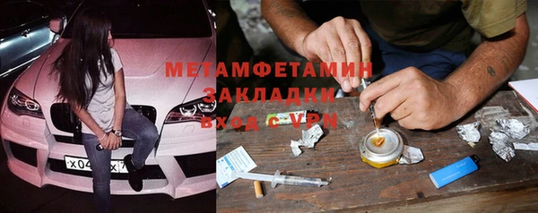 кокаин премиум Аркадак