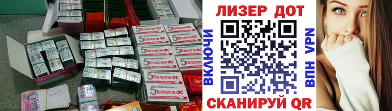 Лсд 25 экстази ecstasy  наркота  Переславль-Залесский 