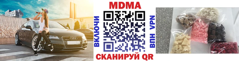 хочу   Переславль-Залесский  МДМА Molly 