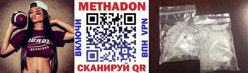 Метадон мёд  хочу наркоту  Переславль-Залесский 