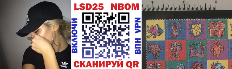 Марки N-bome 1,5мг  ссылка на мегу сайт  Переславль-Залесский 